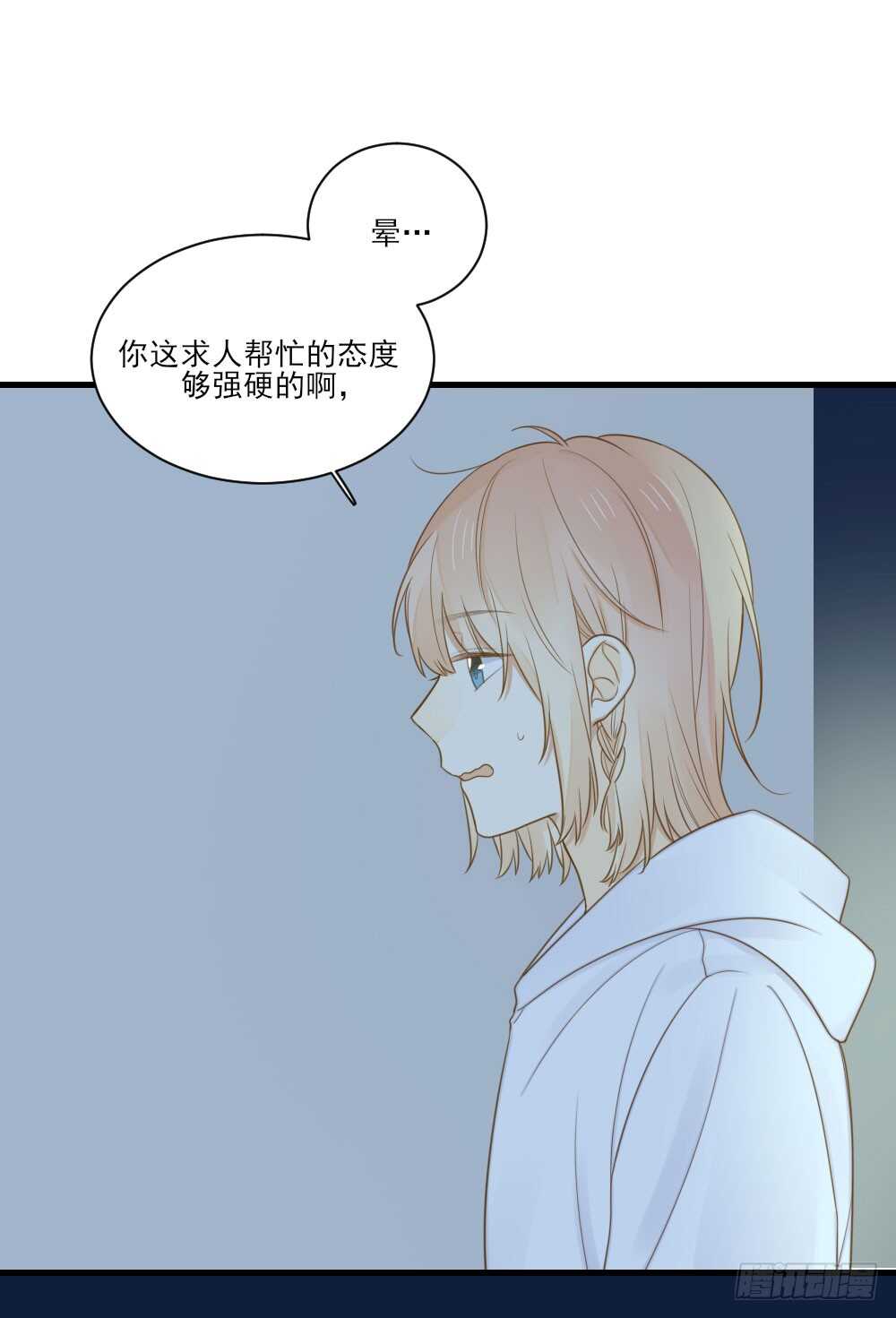 缠人精！14