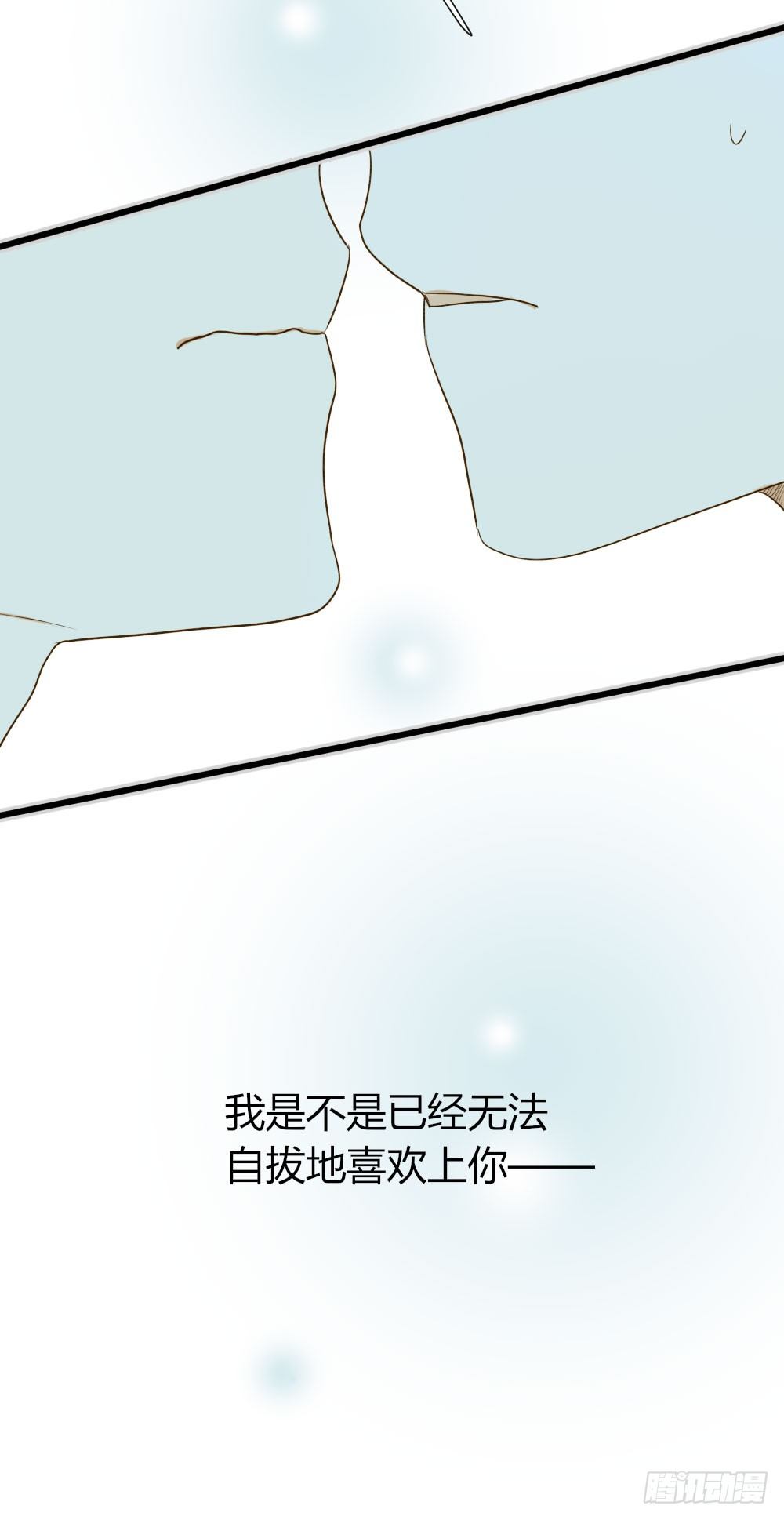 我想告诉你44