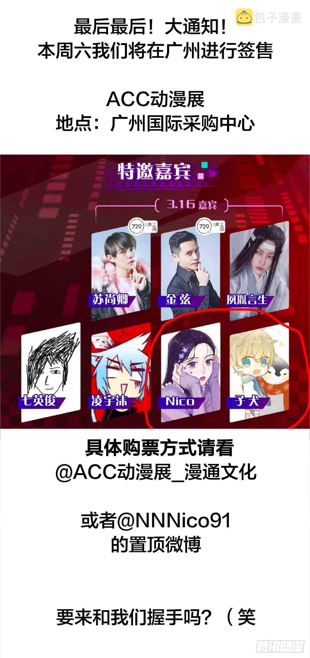 我其实是女装大佬40