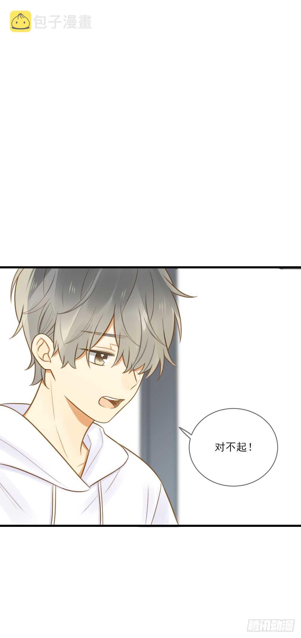 火火回忆12