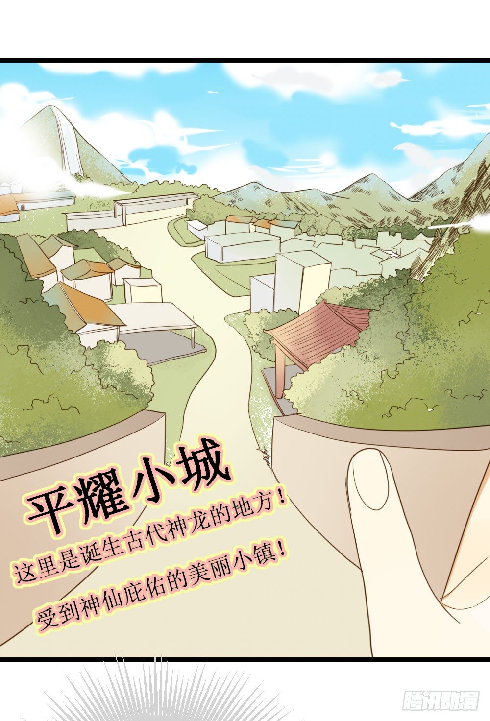 在等我吗4