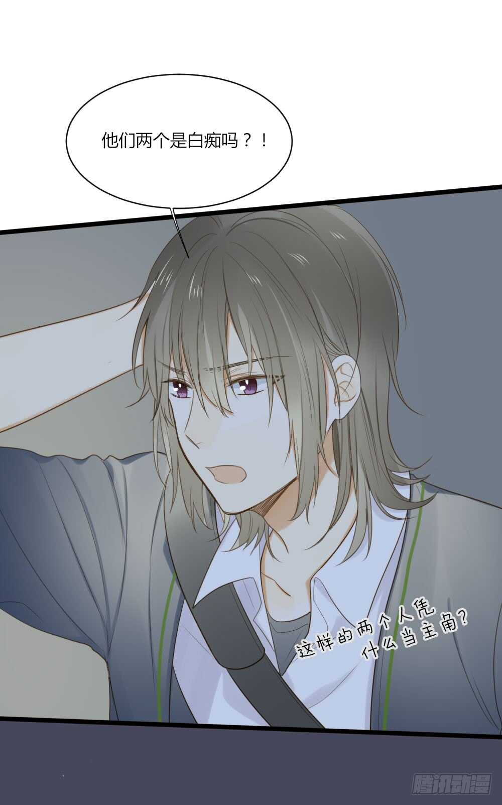心意相通43