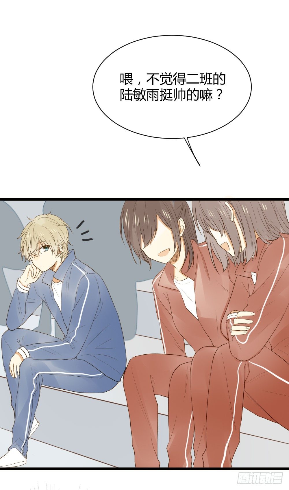 金黑在一起了？！36