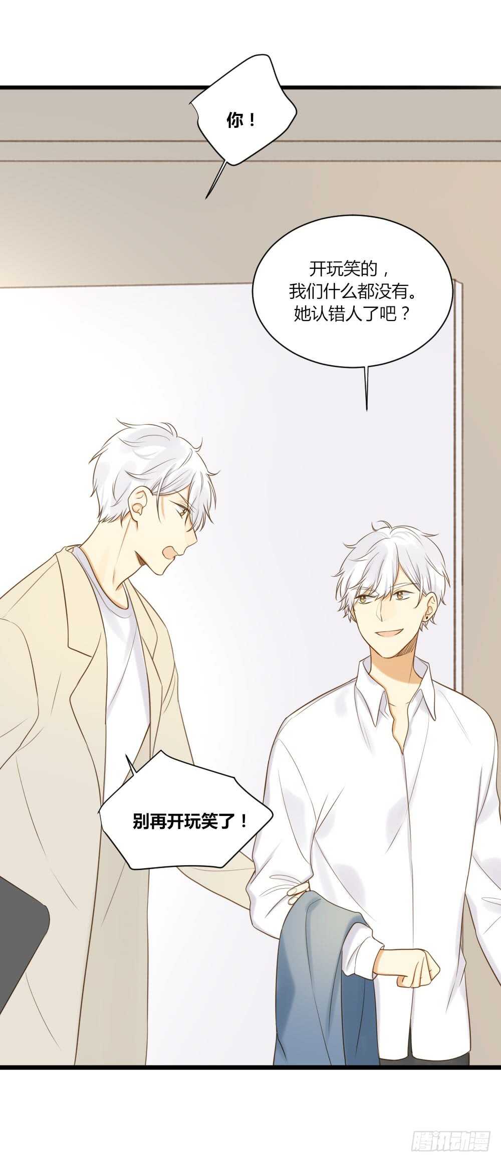 哥哥的愿望21