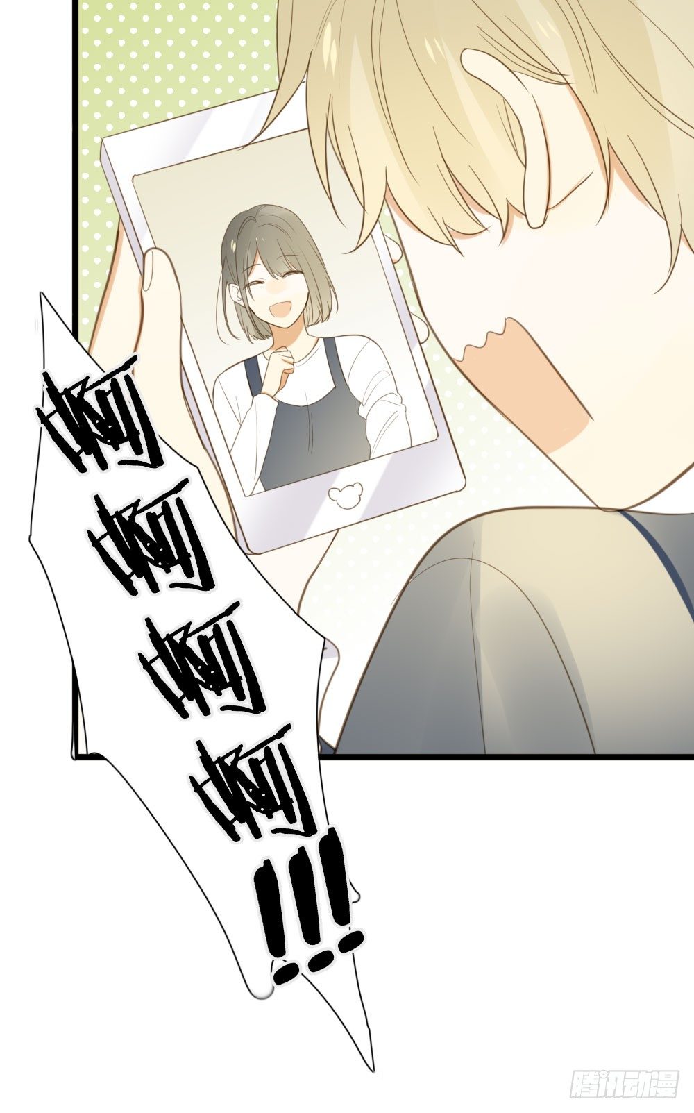 去见丈母娘14