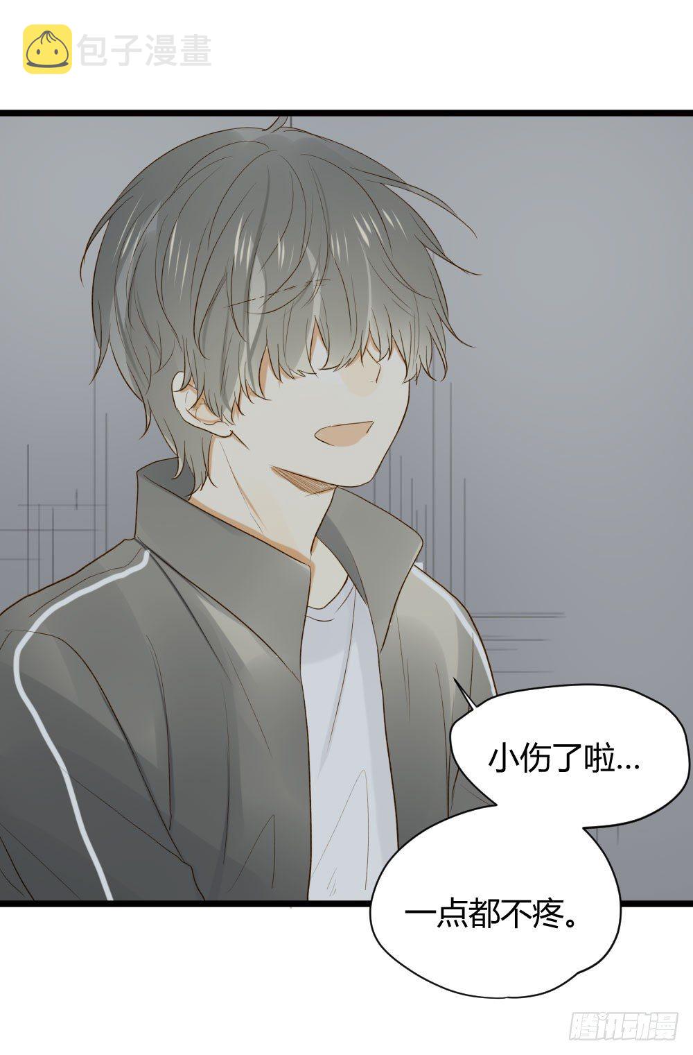 爱也会带来伤害30