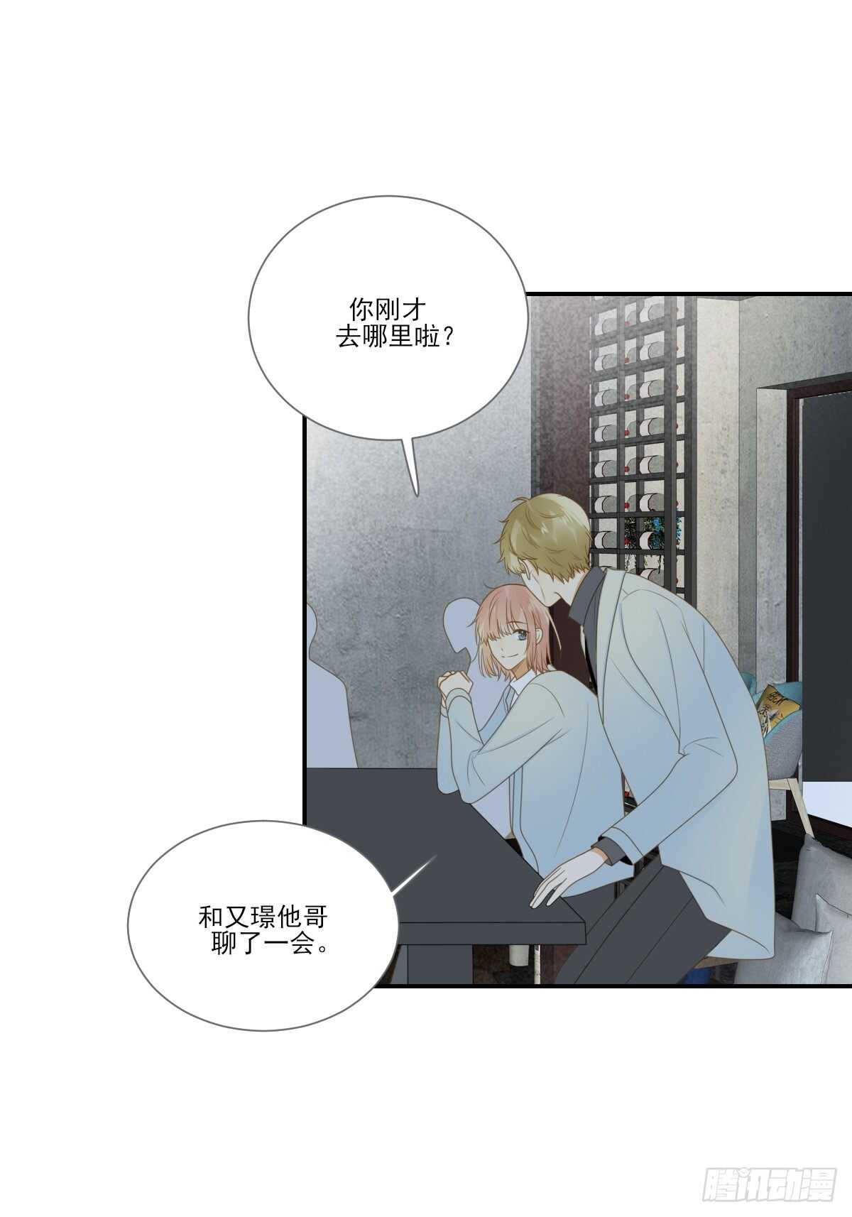 应该如何靠近你呢？36