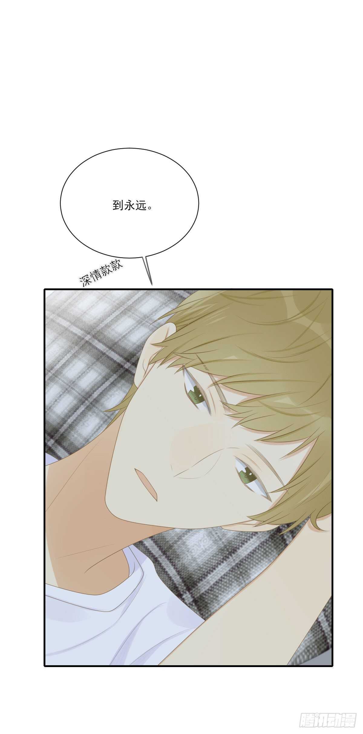 唤你回家，宝贝18