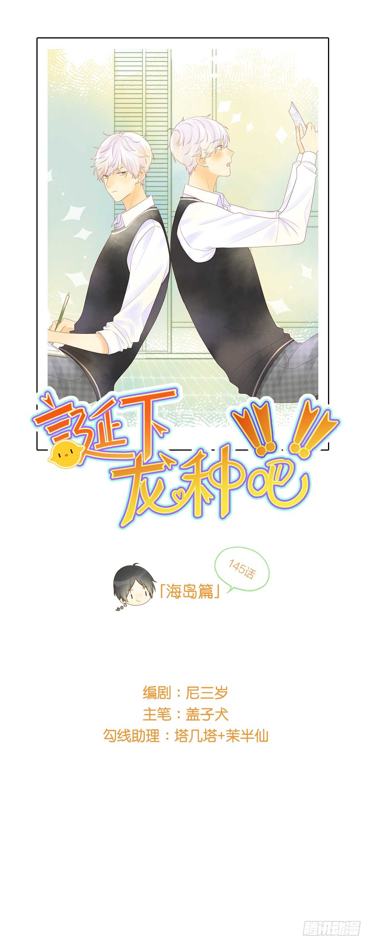 不再是弟弟0