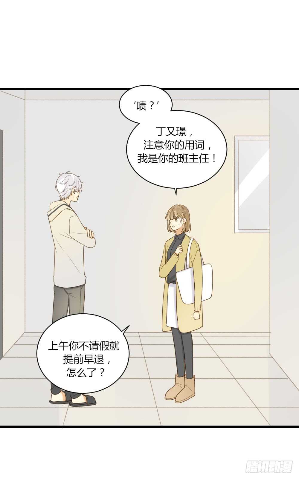 哥哥来校报道2