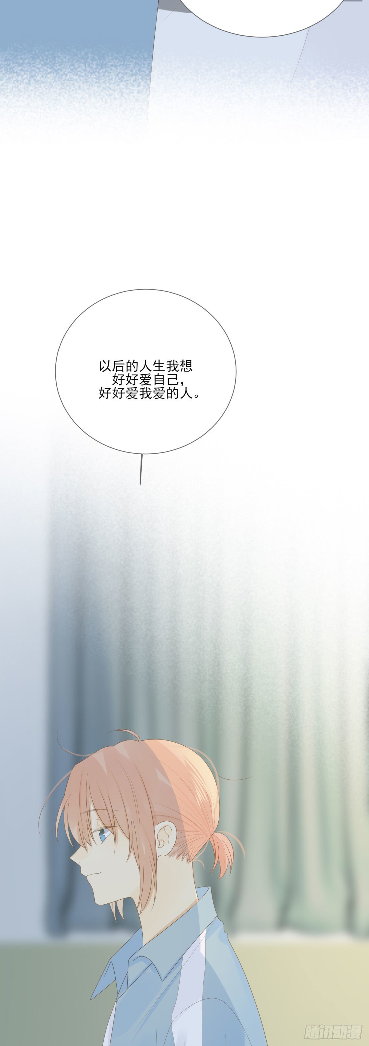 再也不分开！20