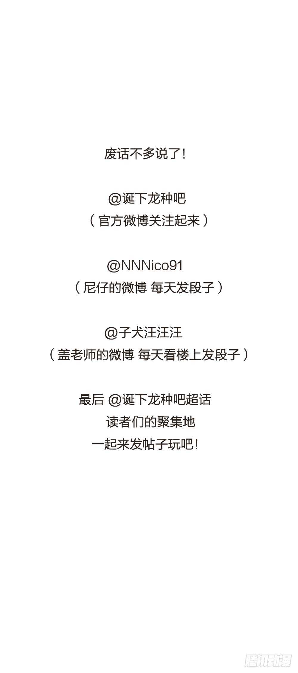你的白衬衫...34