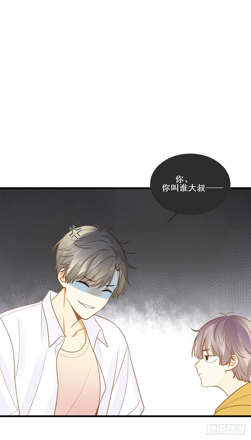 我要告诉你的事19