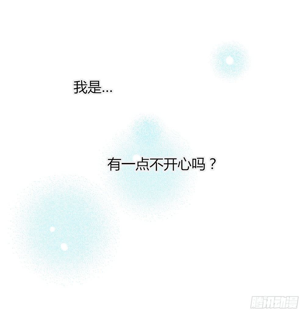 嫉妒？喜欢？66