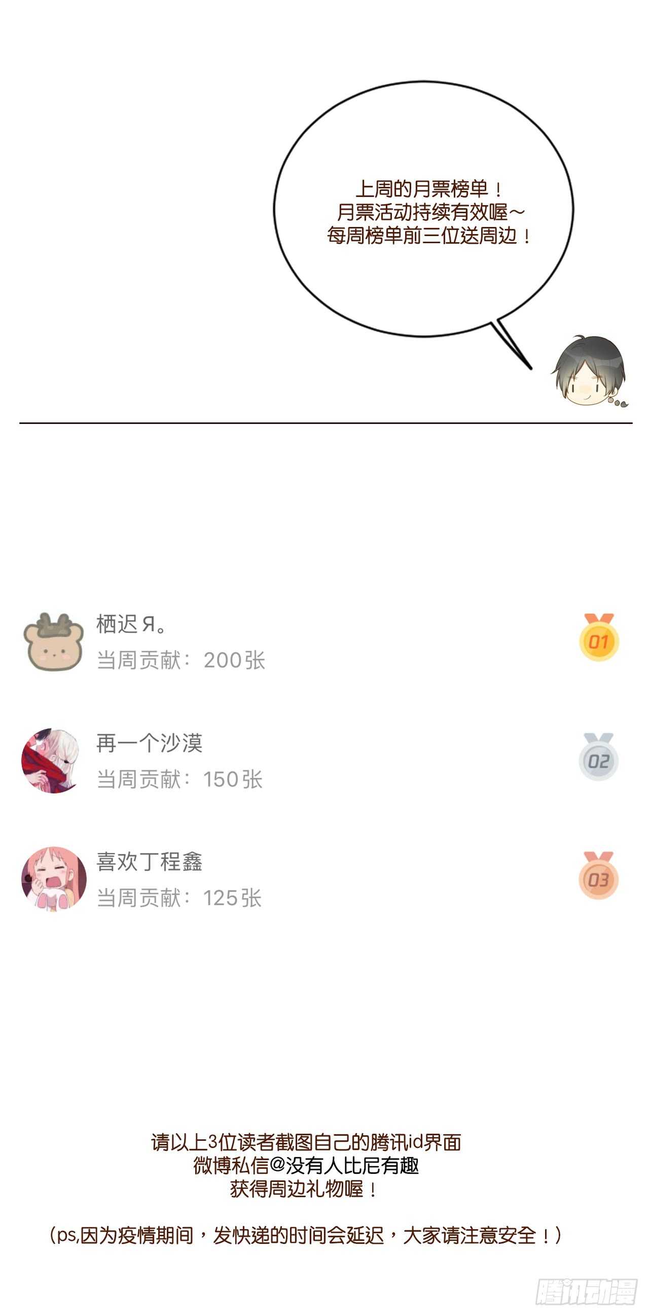 不再是弟弟45