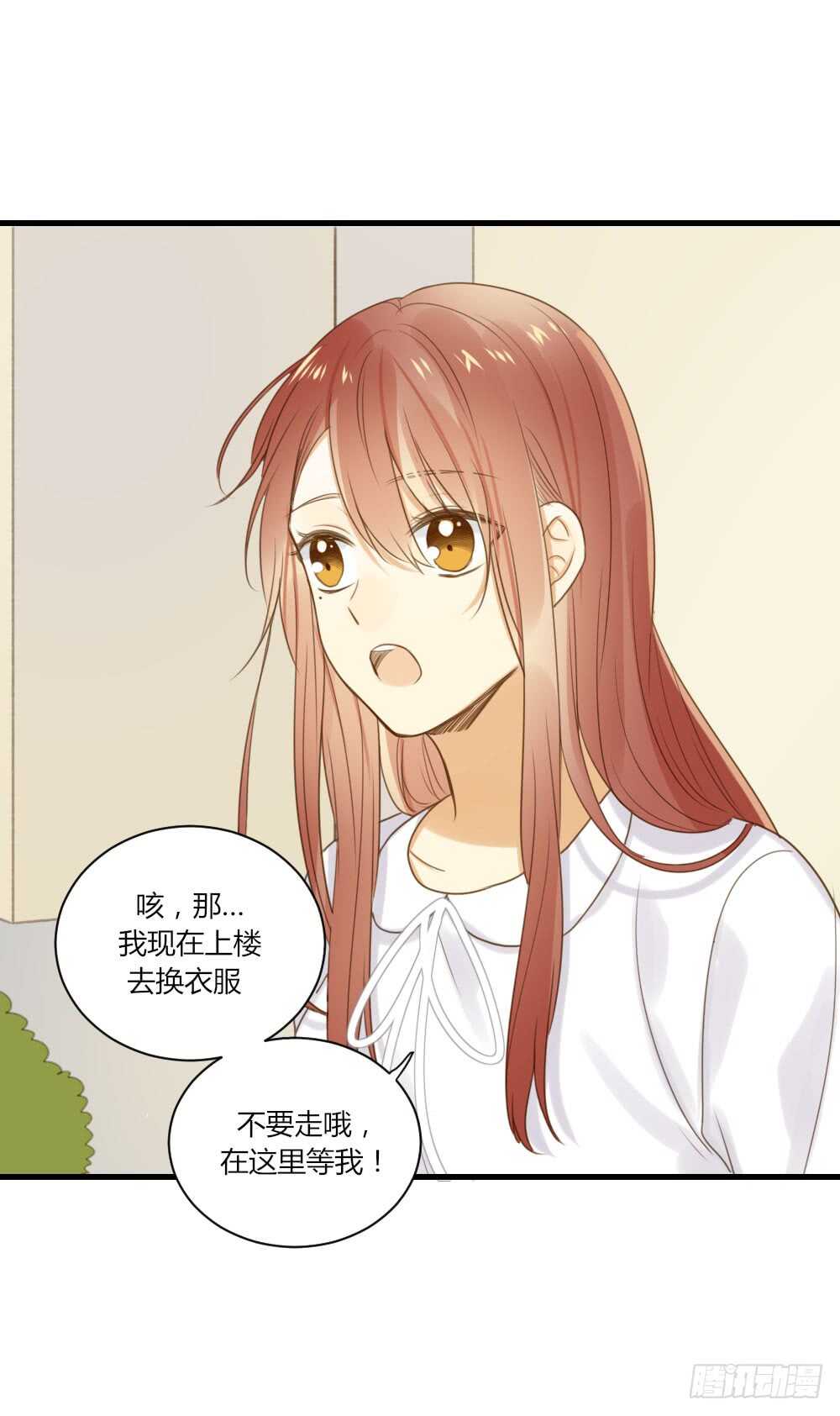 和我约会！22
