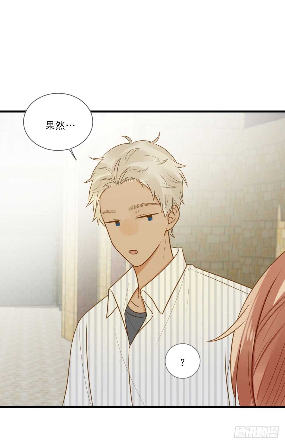 你是处男吗20