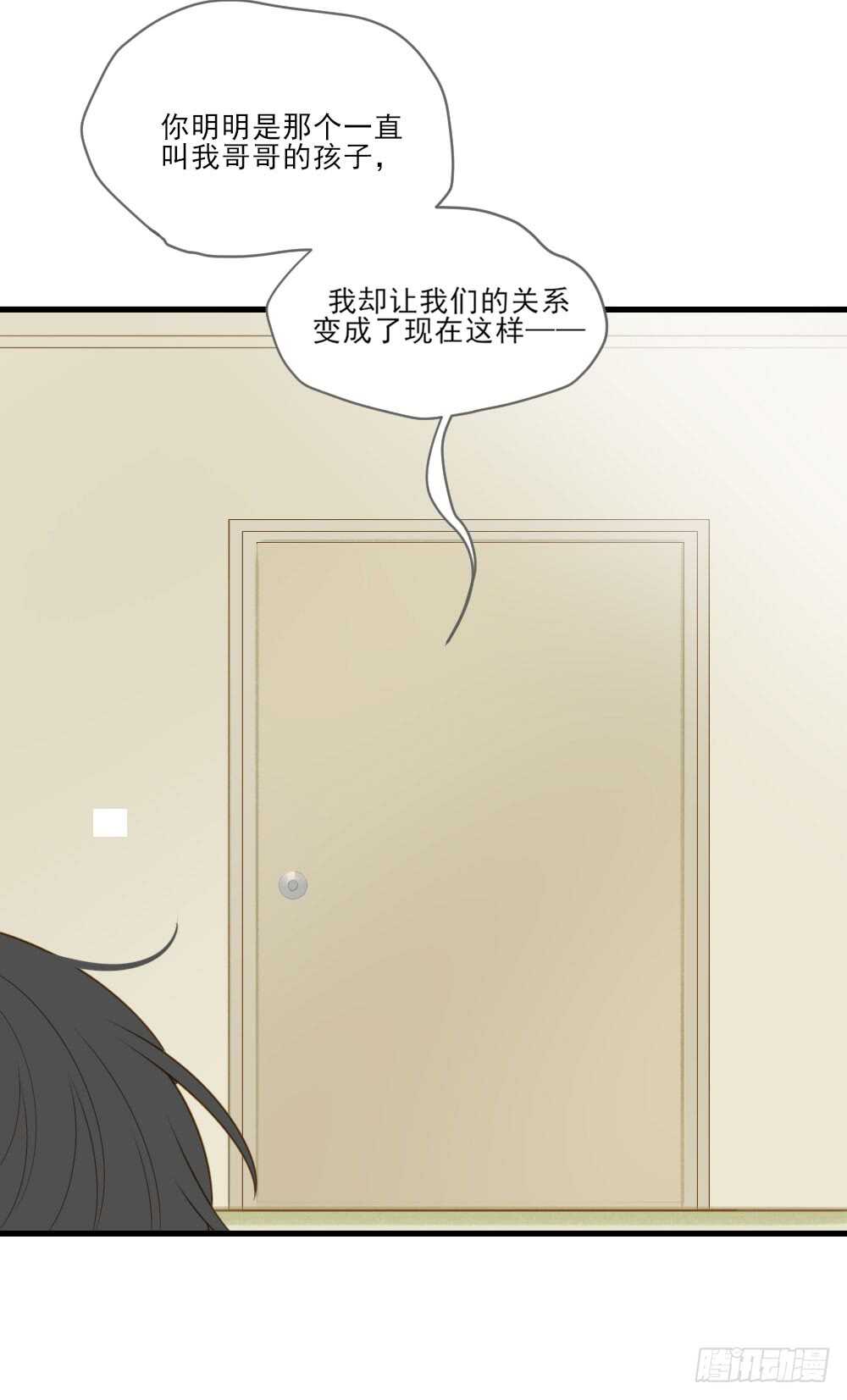 无法抗拒你5