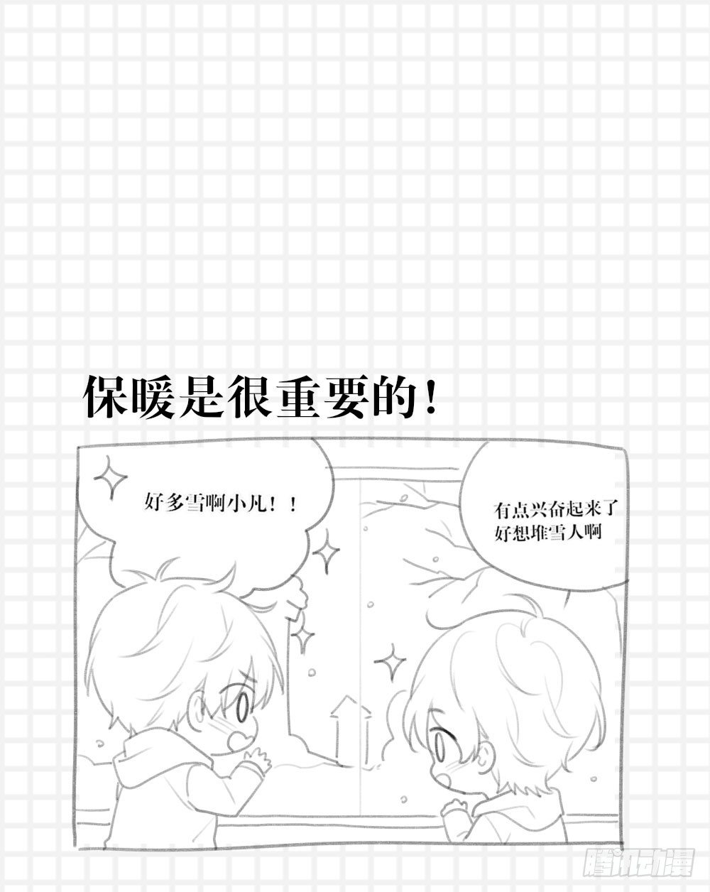 抽奖送礼物～1