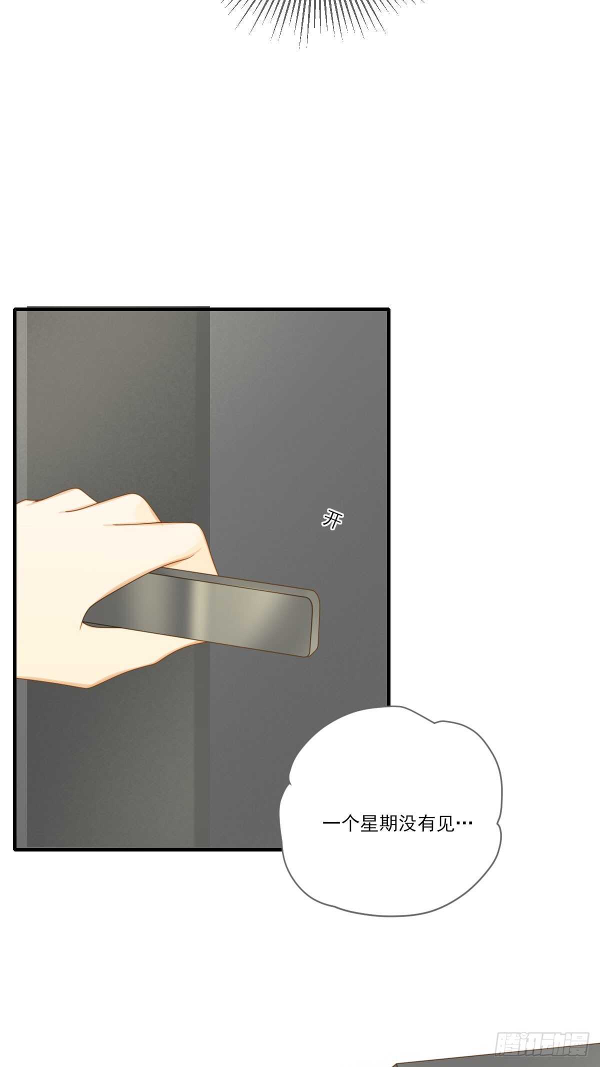 我们还是朋友吗？13