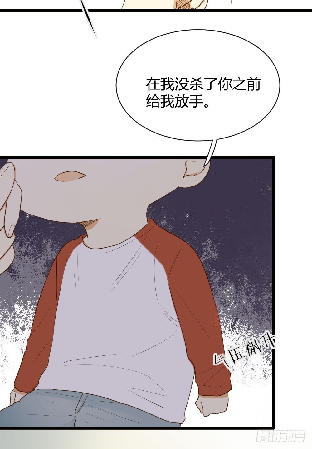 黑龙和金龙的约定9