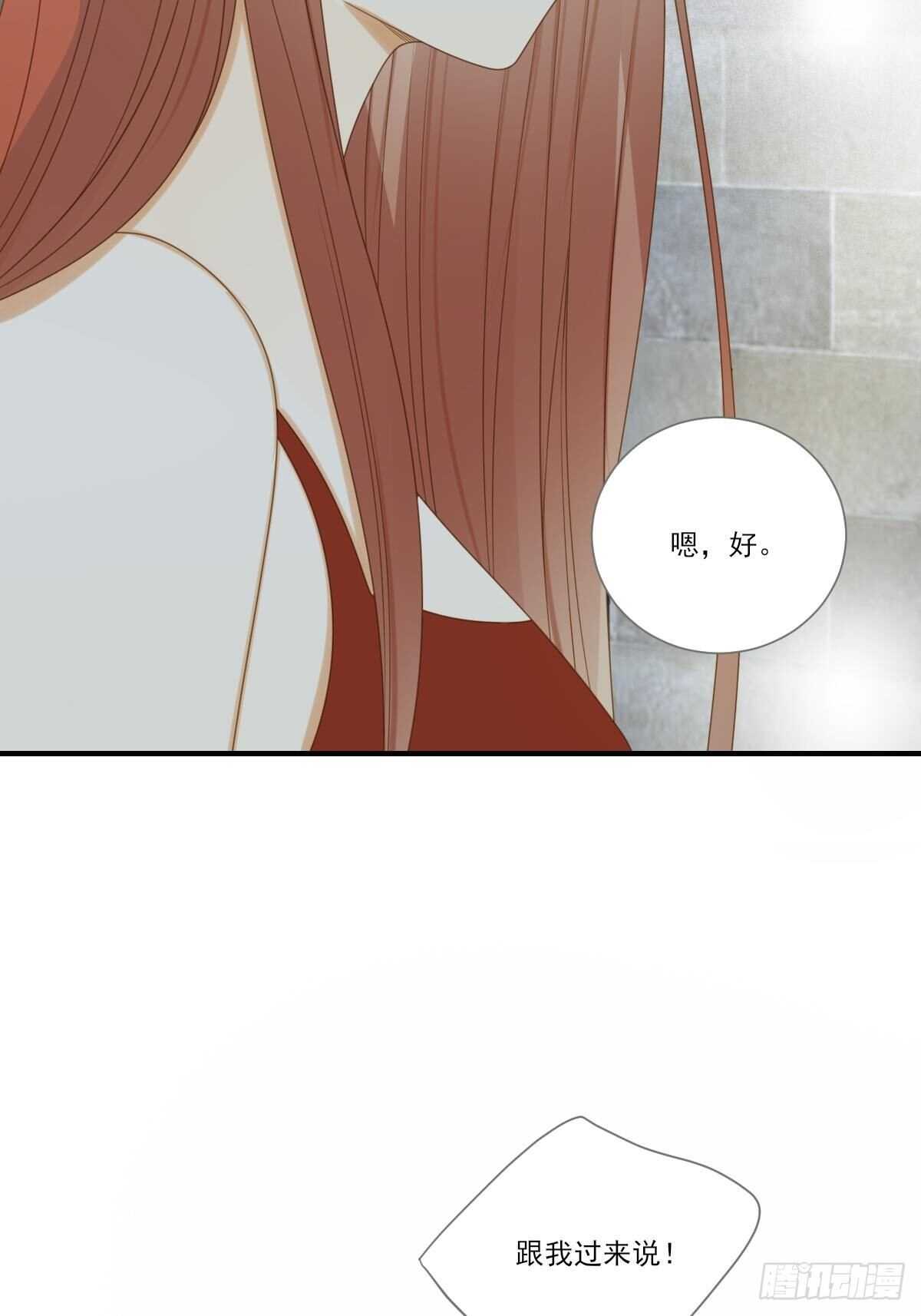 你过去的感情22