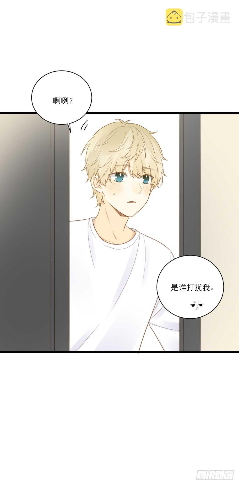 缠人精！36