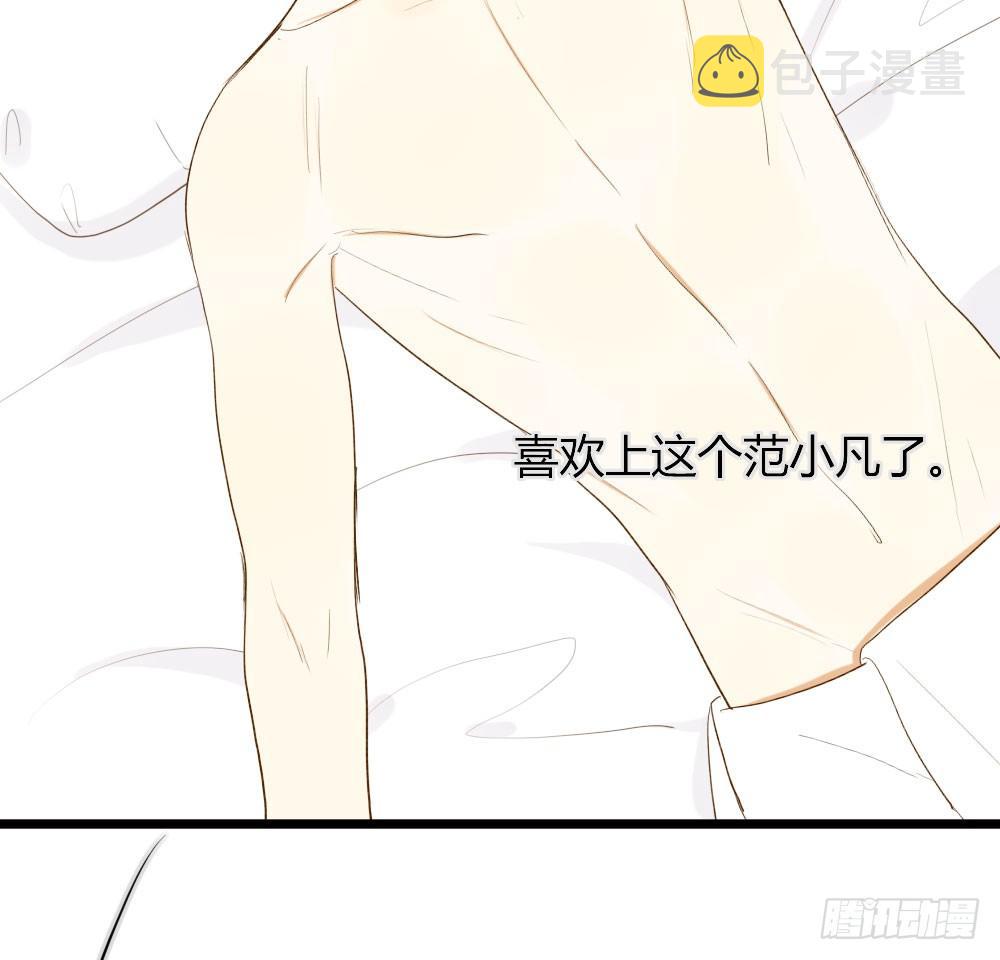 别想逃离我19