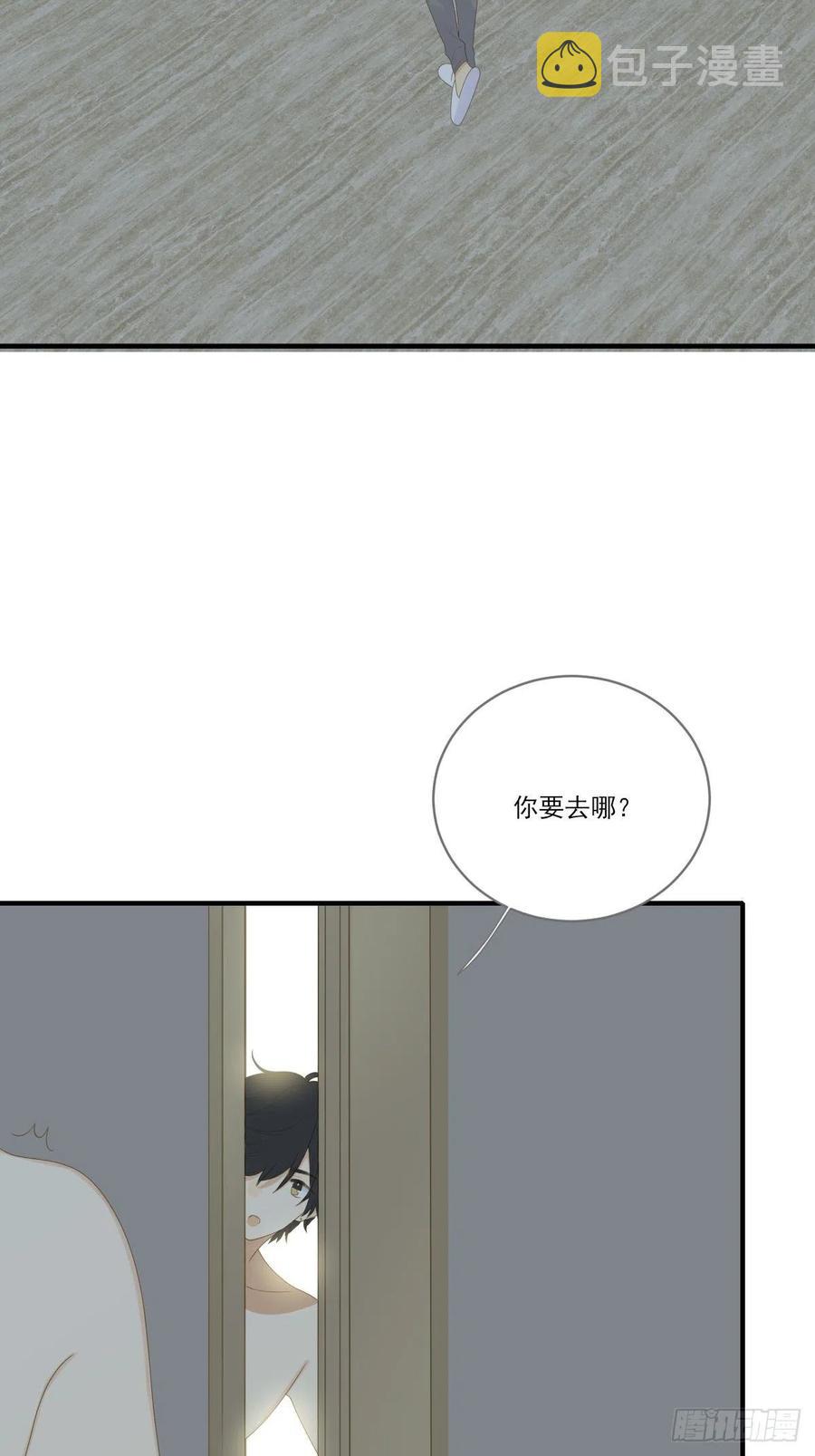 我们的第一次1