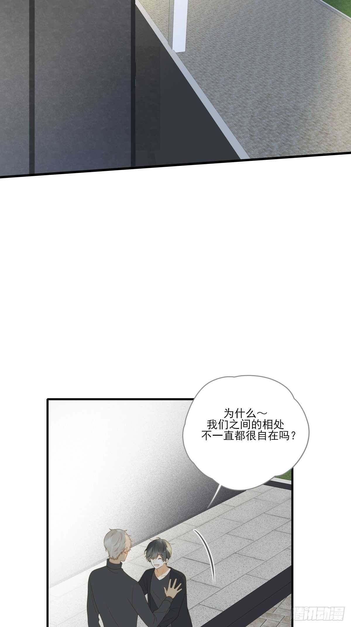 你过去的感情30