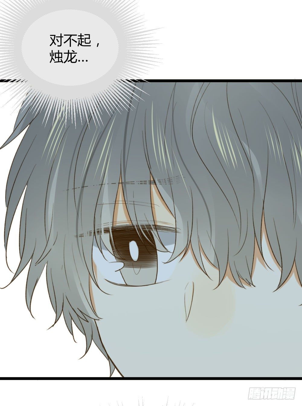 一起吧！34