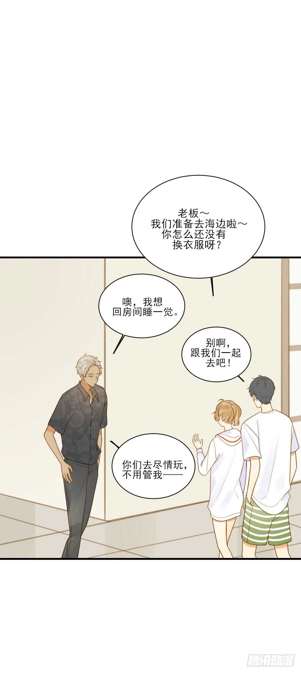假胸风波？37