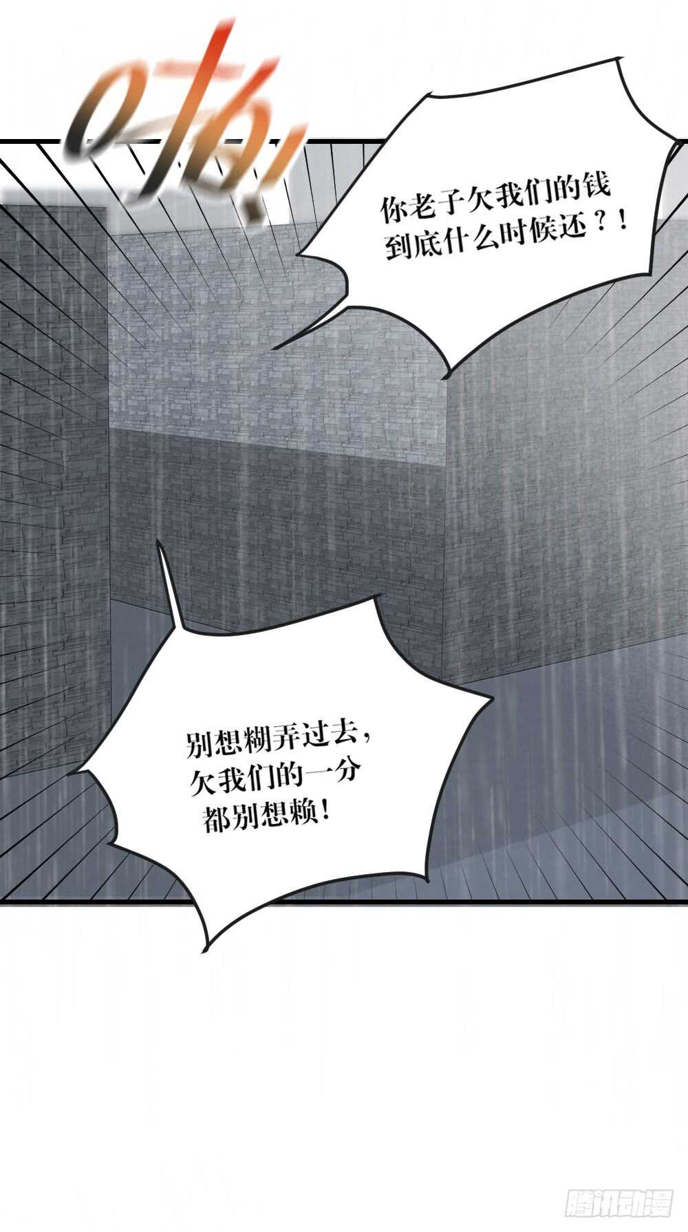 不该与你分开20