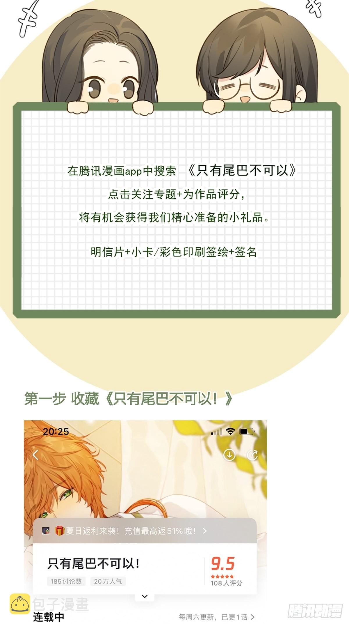 7月14日新作回归啦！6