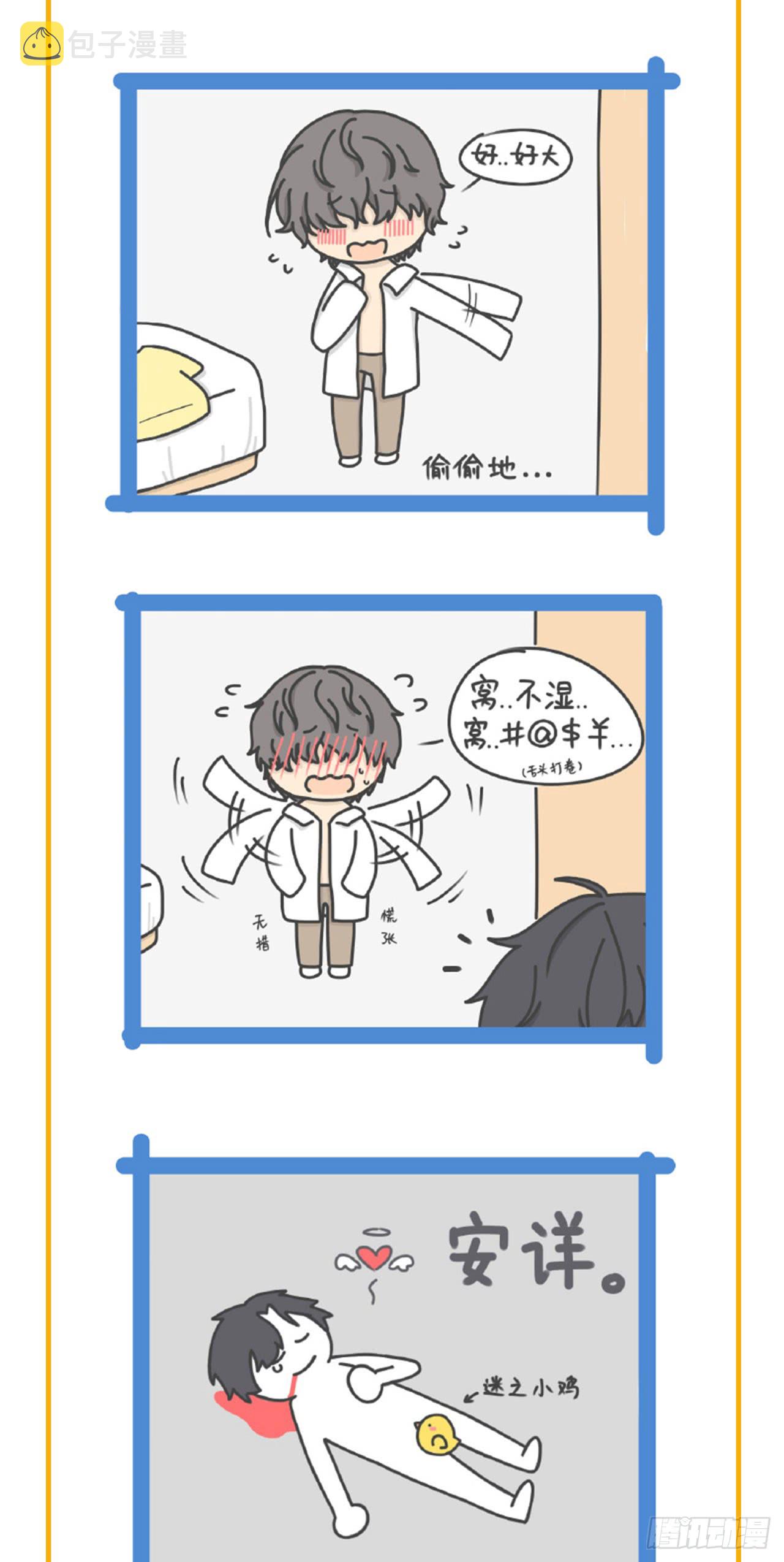 兄弟的关系...5