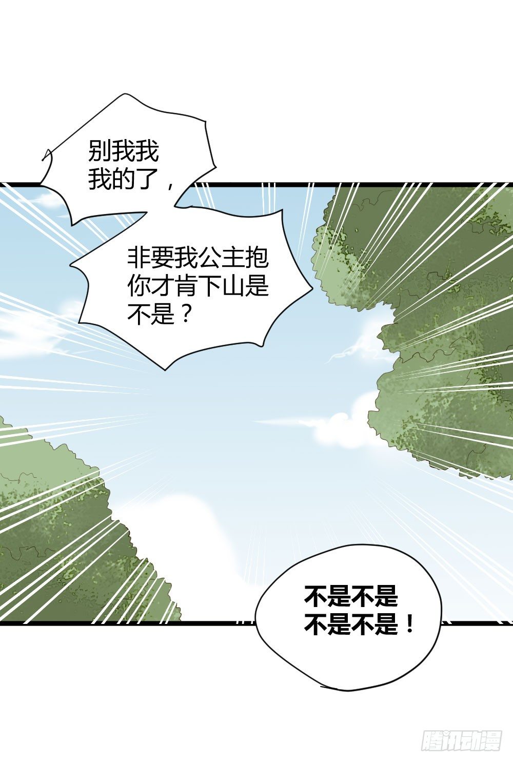 一起吧！17