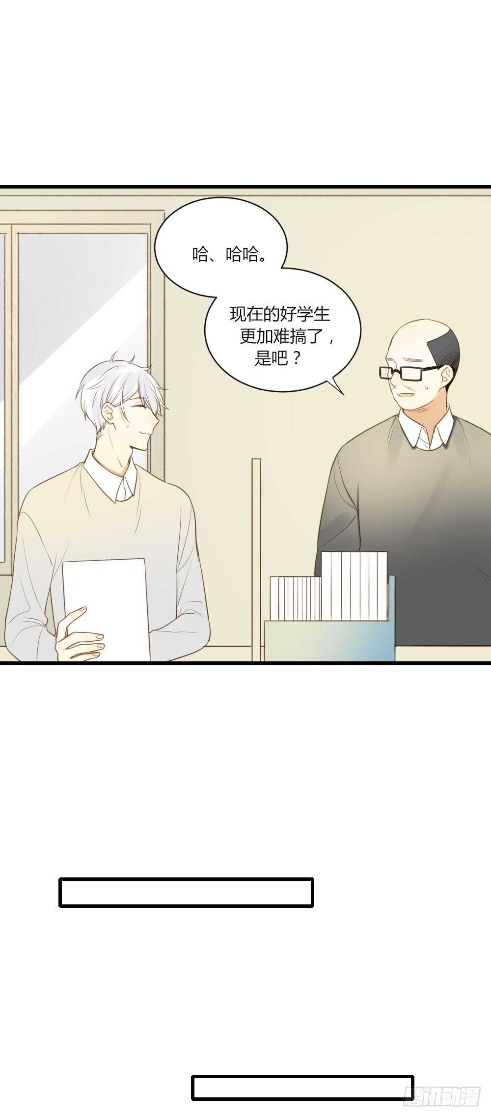 烛雨邪教？！19