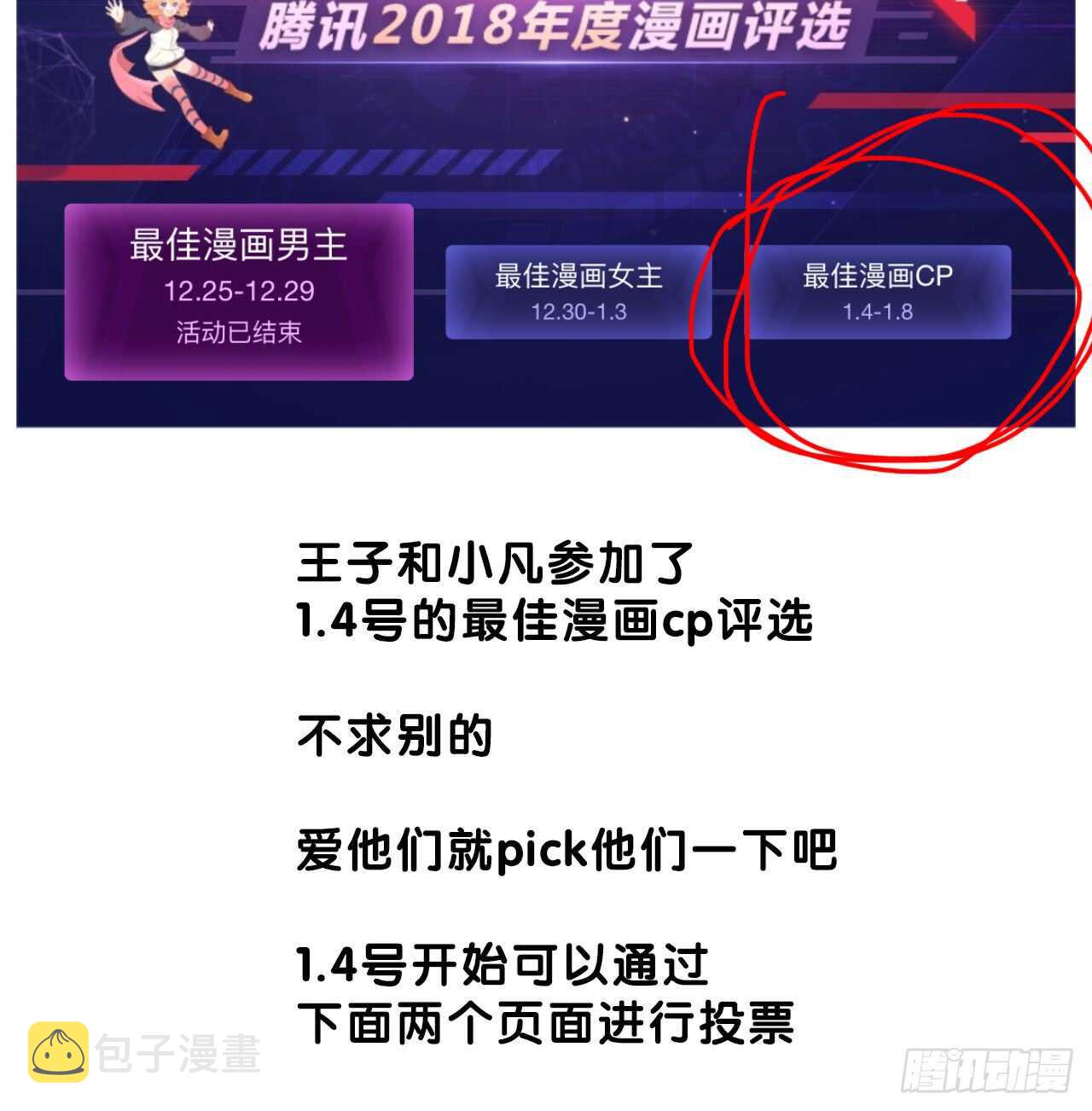 可以去你家吗37