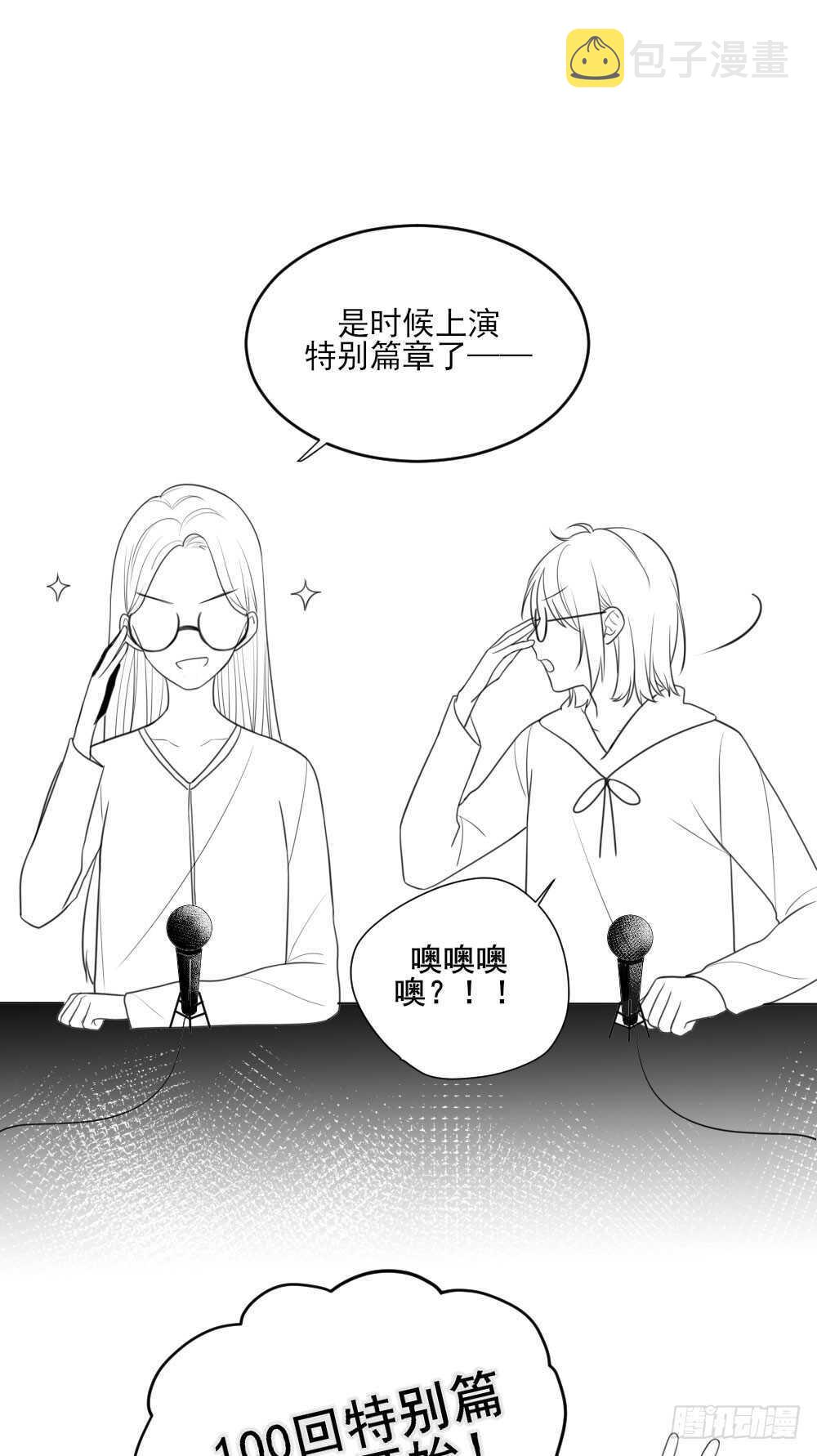 兄弟之间的误会2