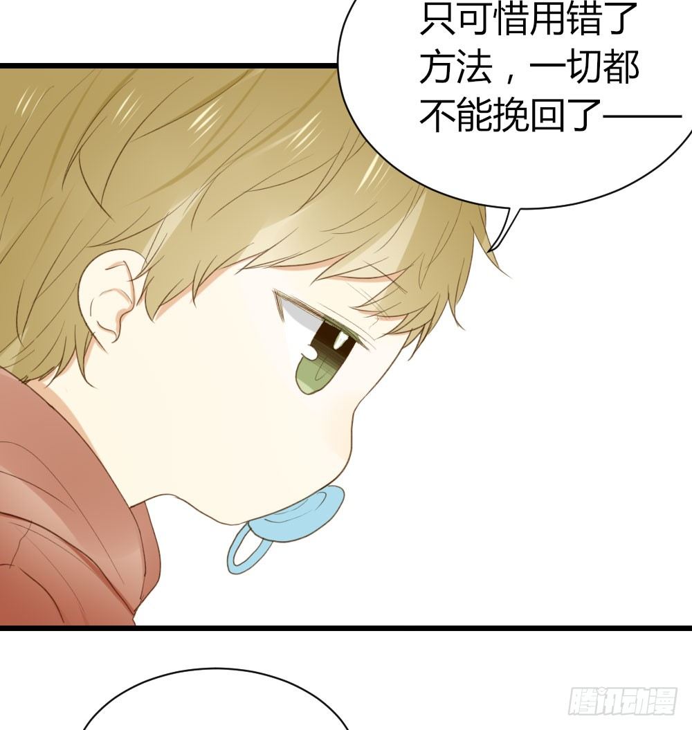 爱与惭愧51