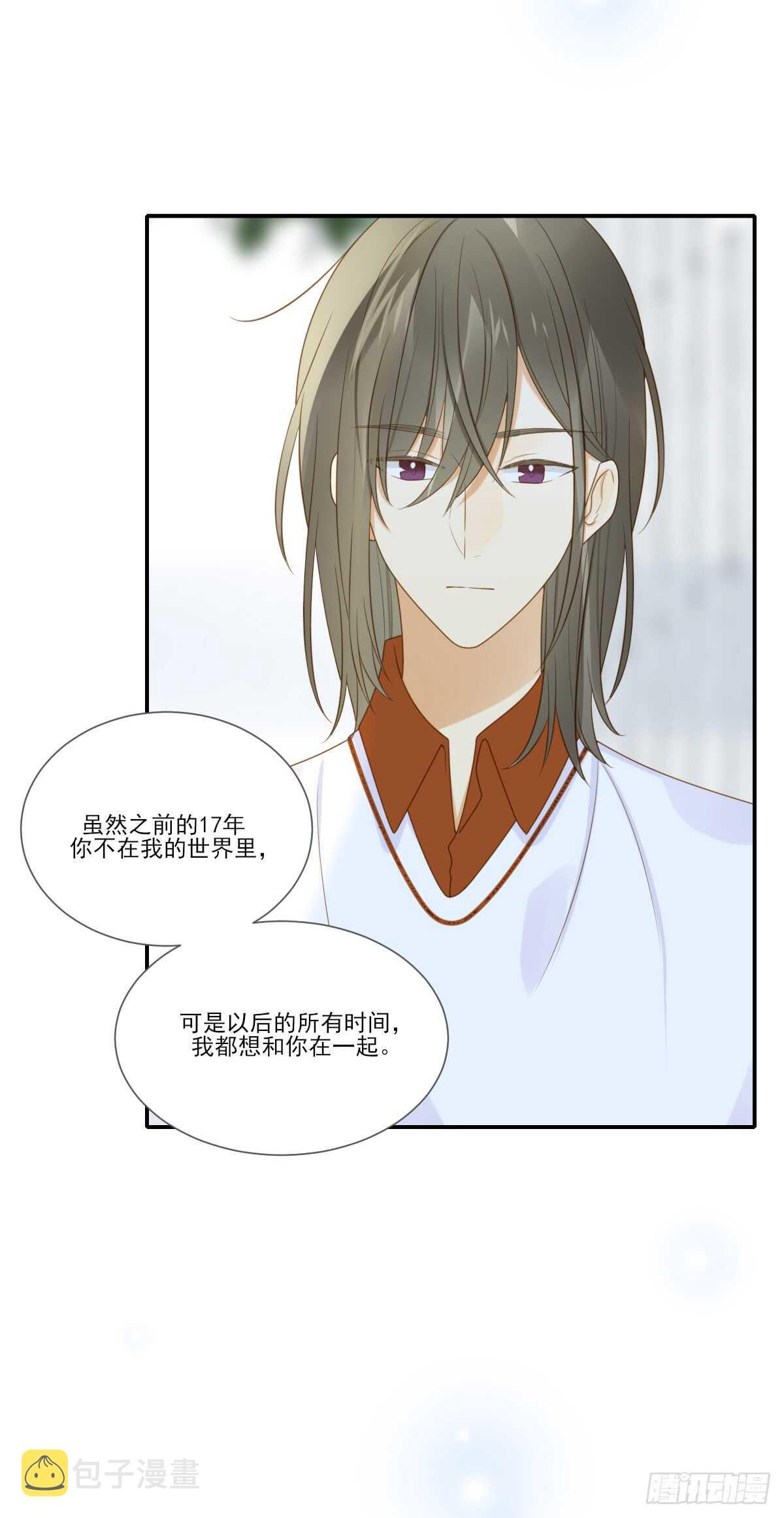 虚拟的婚礼32