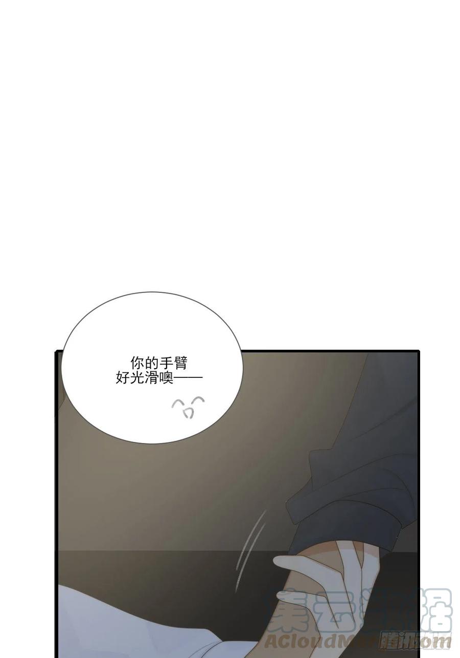 给你安全感0