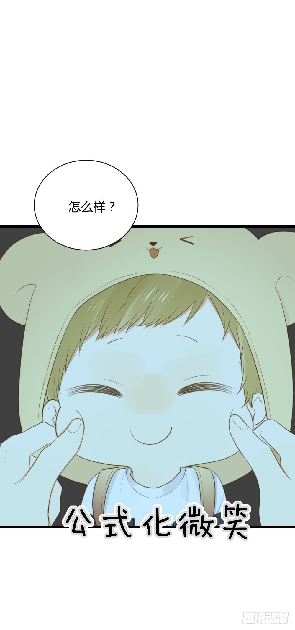 再抱抱我！24