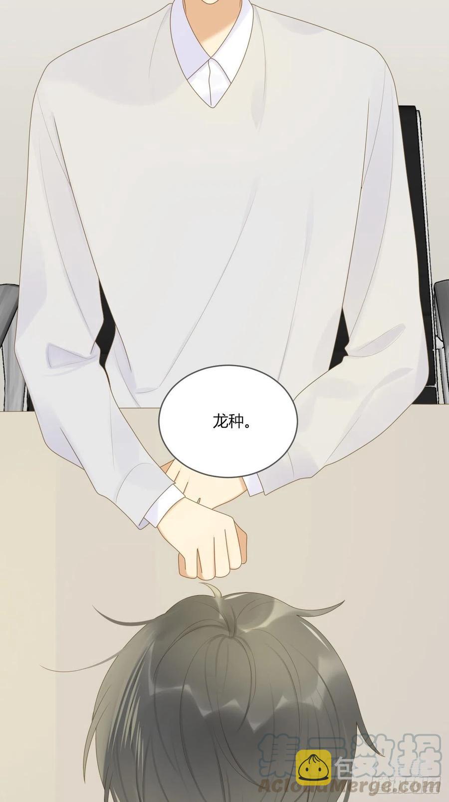 开启龙蛋的尝试45