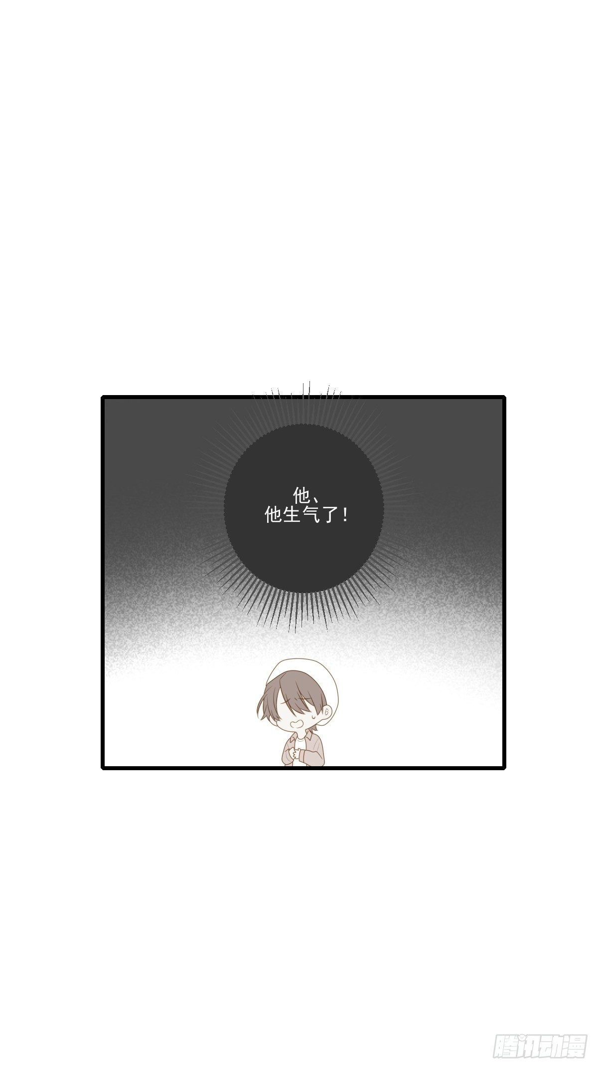 尾椎的印记24