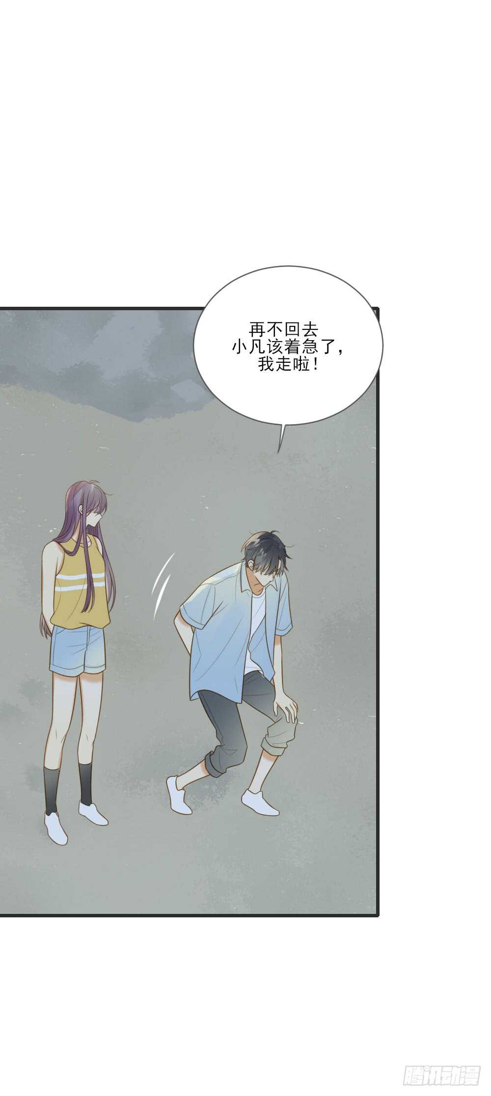 无法抗拒你29