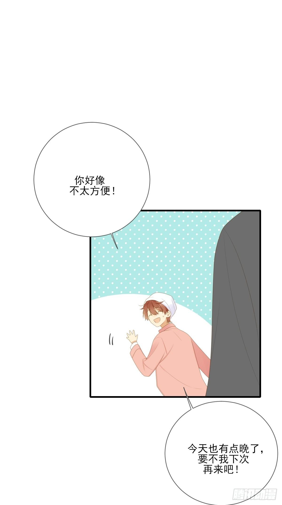 大胆的告白38
