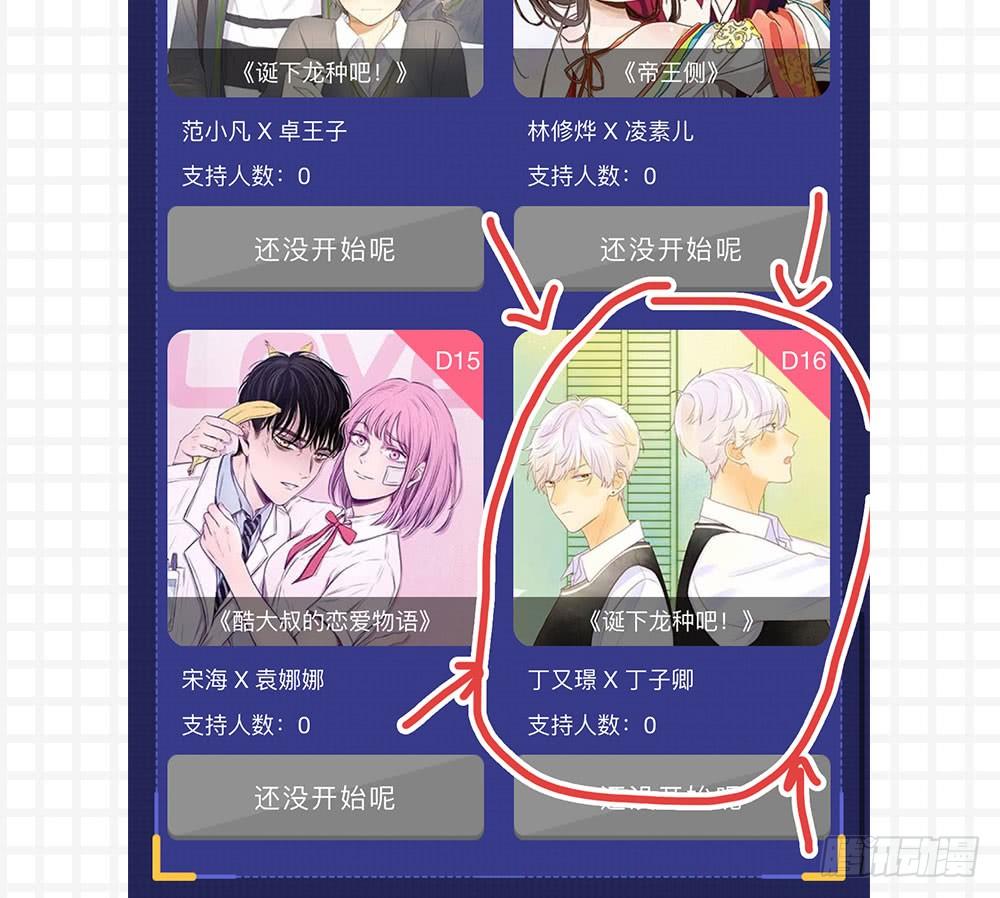 最强情侣赛！5
