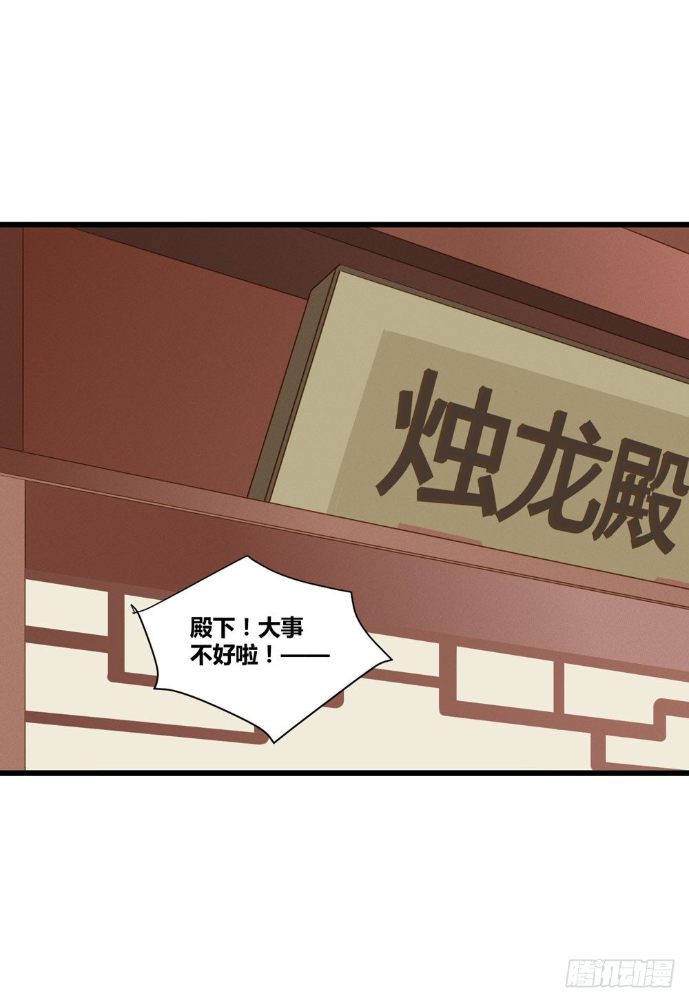 1+2话 下凡间吧！1