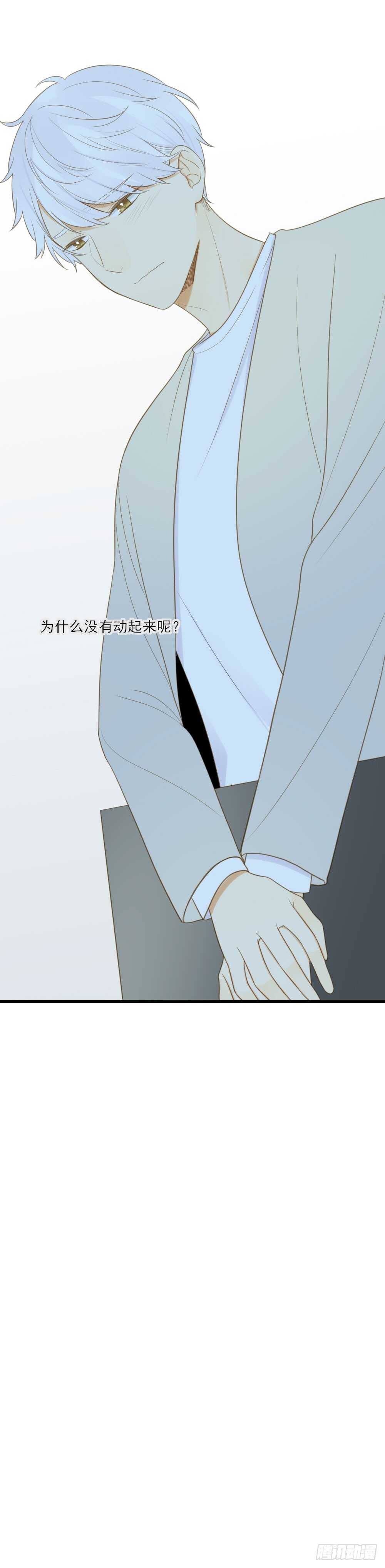 我们约会吧？5